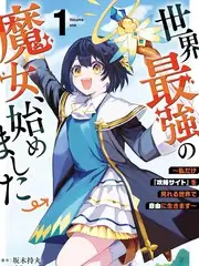 中国好声音 音乐