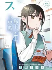 乘风破浪 女团