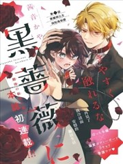 神医嫡女 古装 医妃